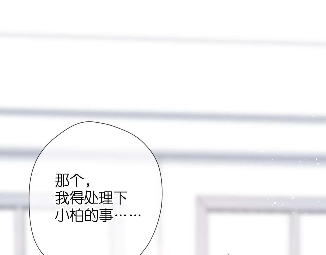 第56话 初吻69