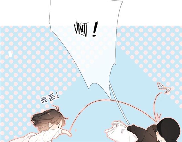 第12话 生气30