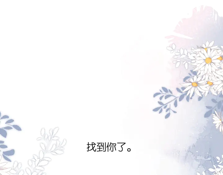 第53话 你的回答79