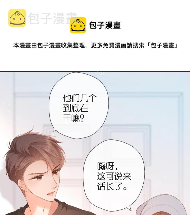 第82话 别扭0