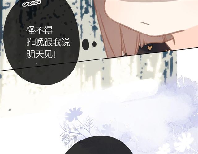 第4话 隔壁77