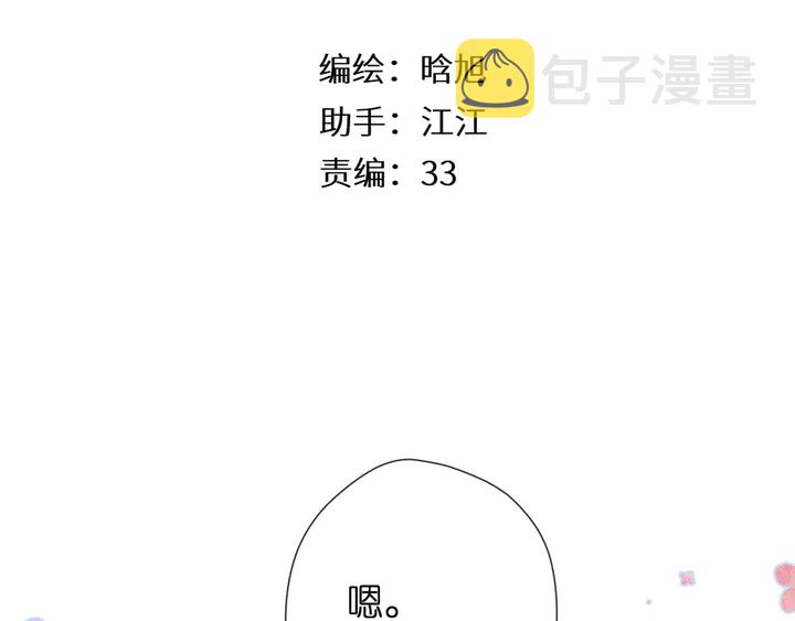 第43话 醉后老杨2