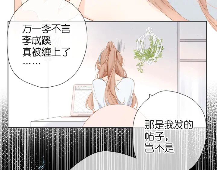 第61话 两个麻烦85