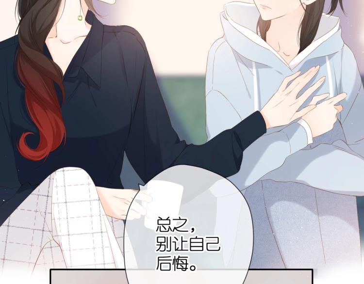 第32话 情敌35