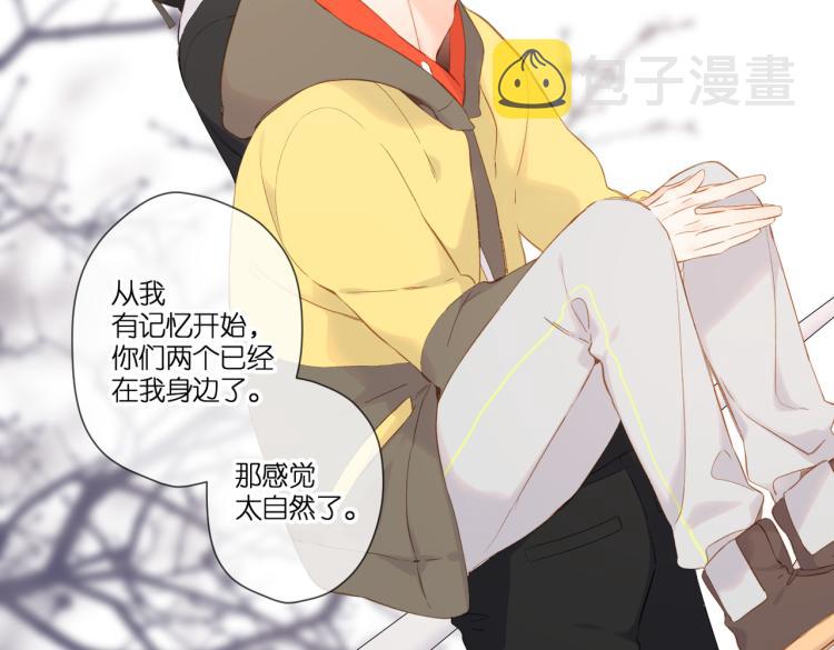 第91话 兄弟43