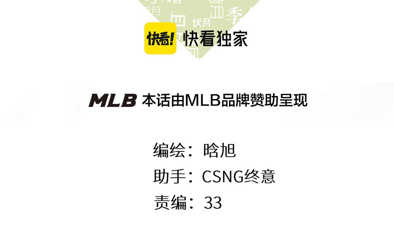 第123话 过年2