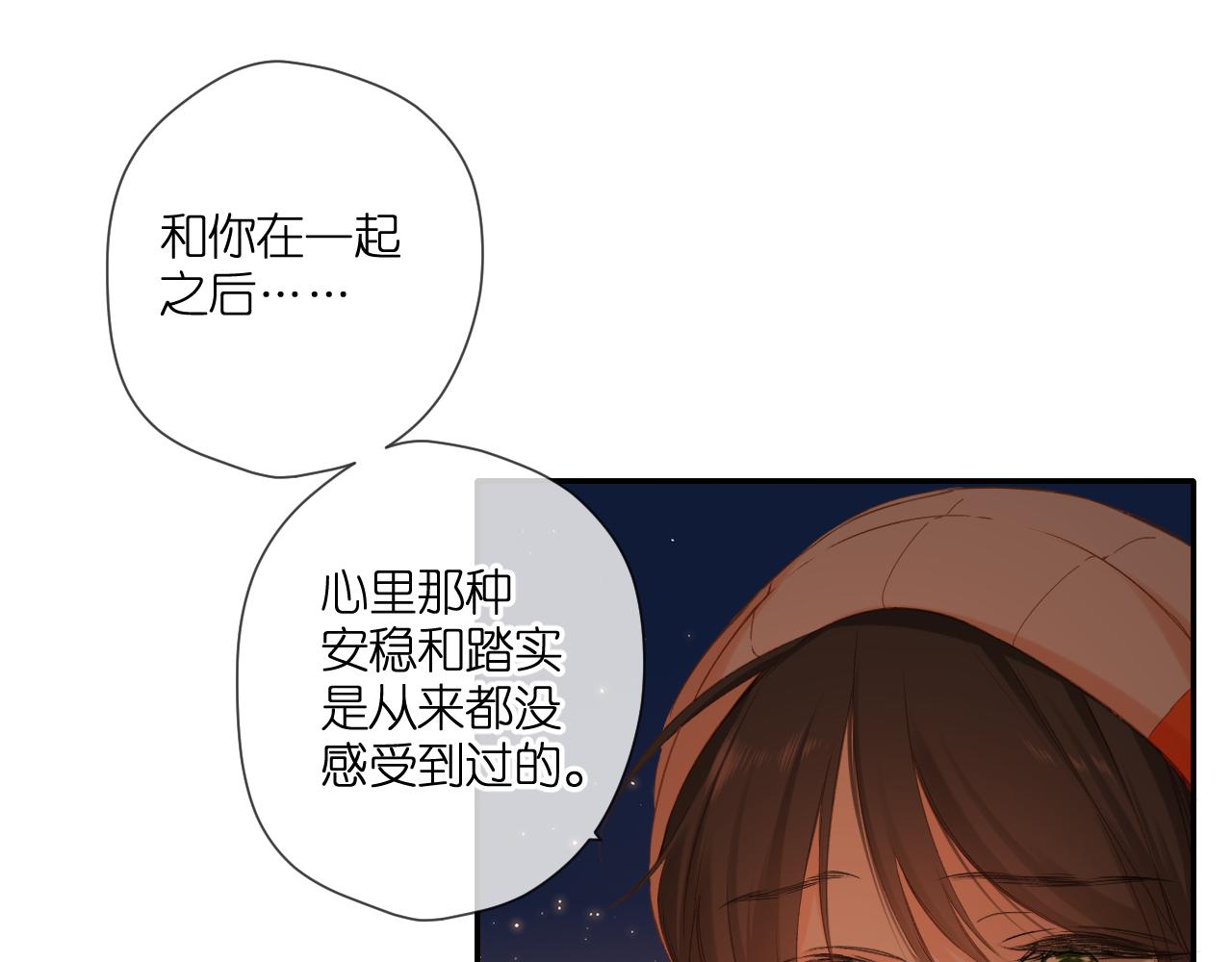 第110话 礼物23