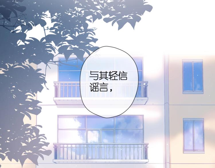 番外 回忆里的他49