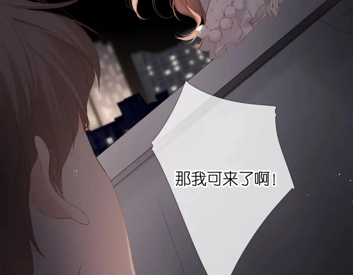 第72话 接得住你88