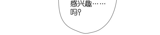 第33话 情敌64