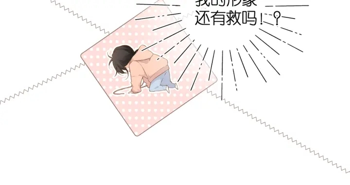 第78话 精神冲击9