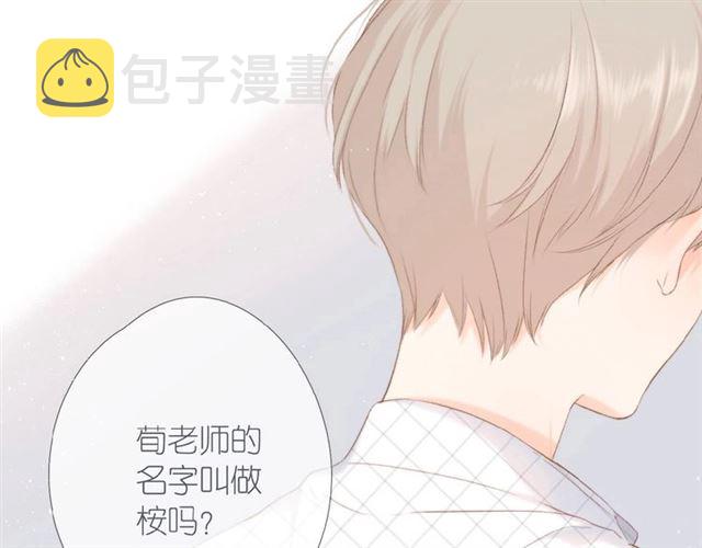第3话 心跳未熄1