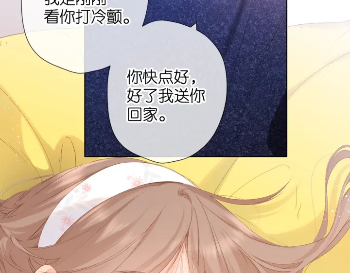 第74话 不了解与了解67