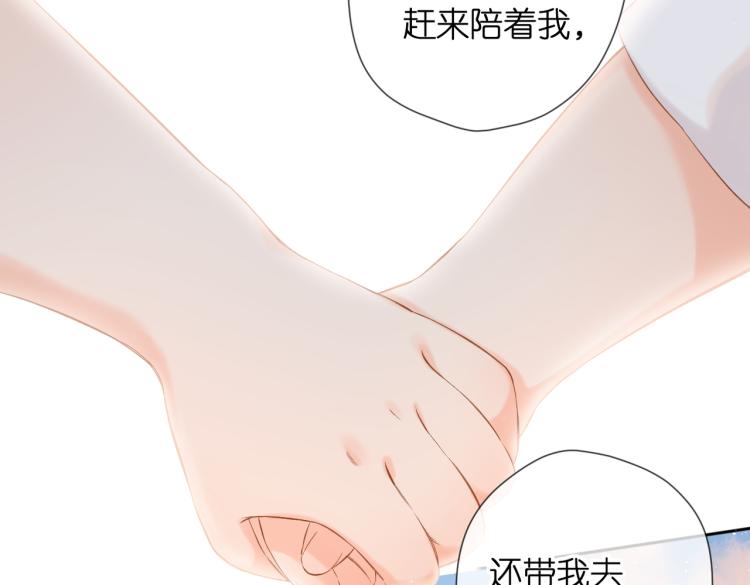第85话 为你54