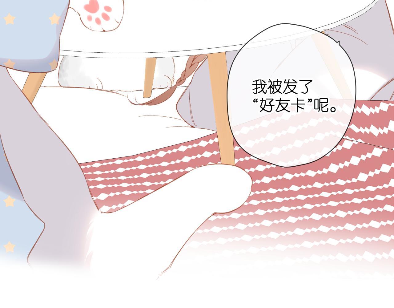第115话 捋顺47