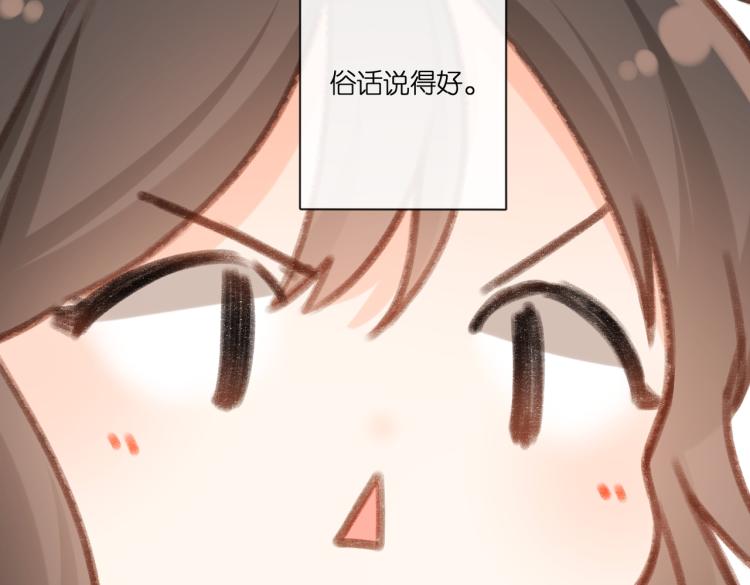 第101话 意外19