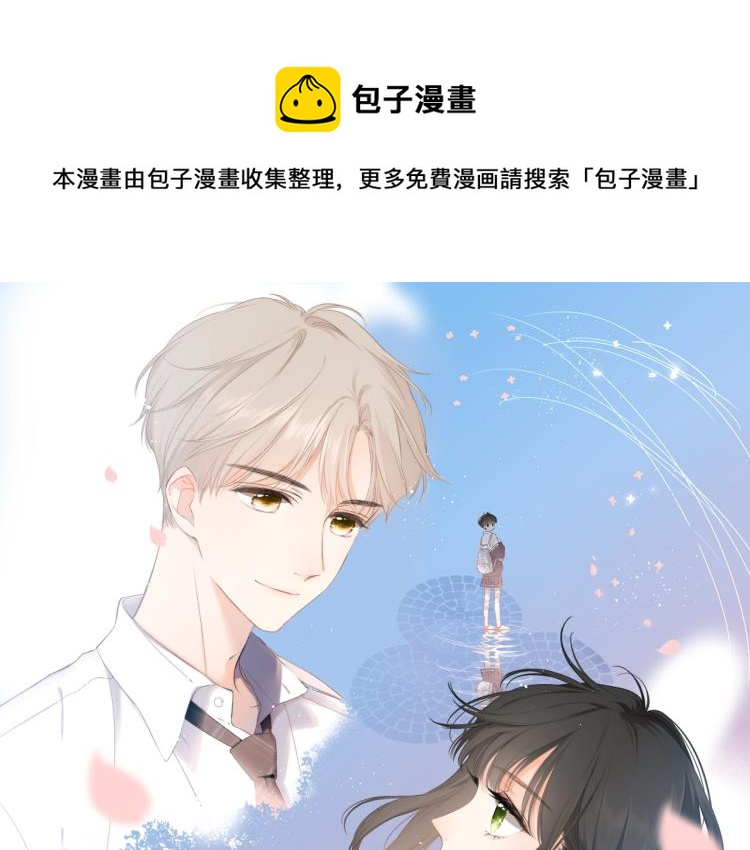 《再度与你》视频漫剧上线！0