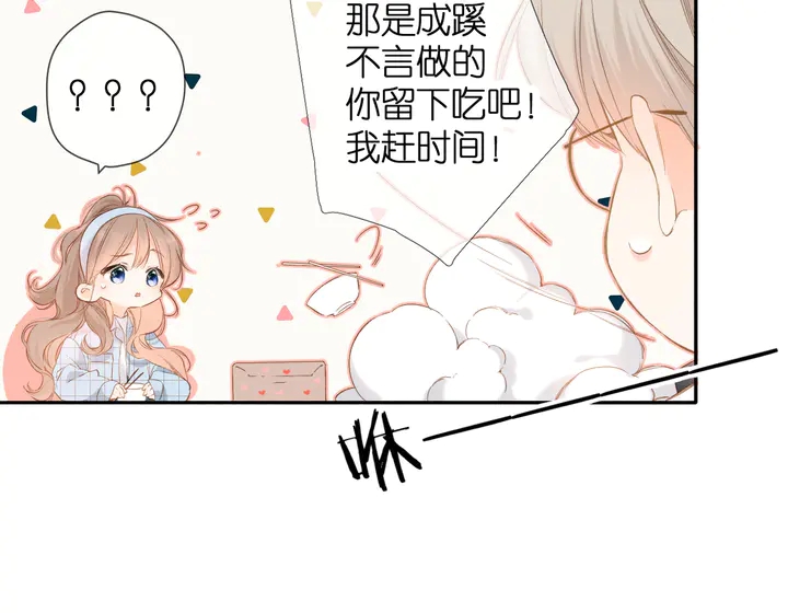 第54话 相拥21