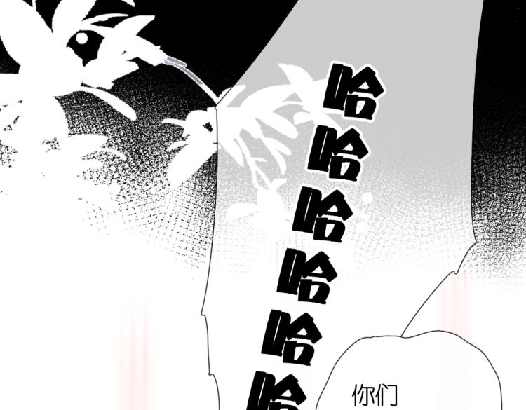 第85话 为你69