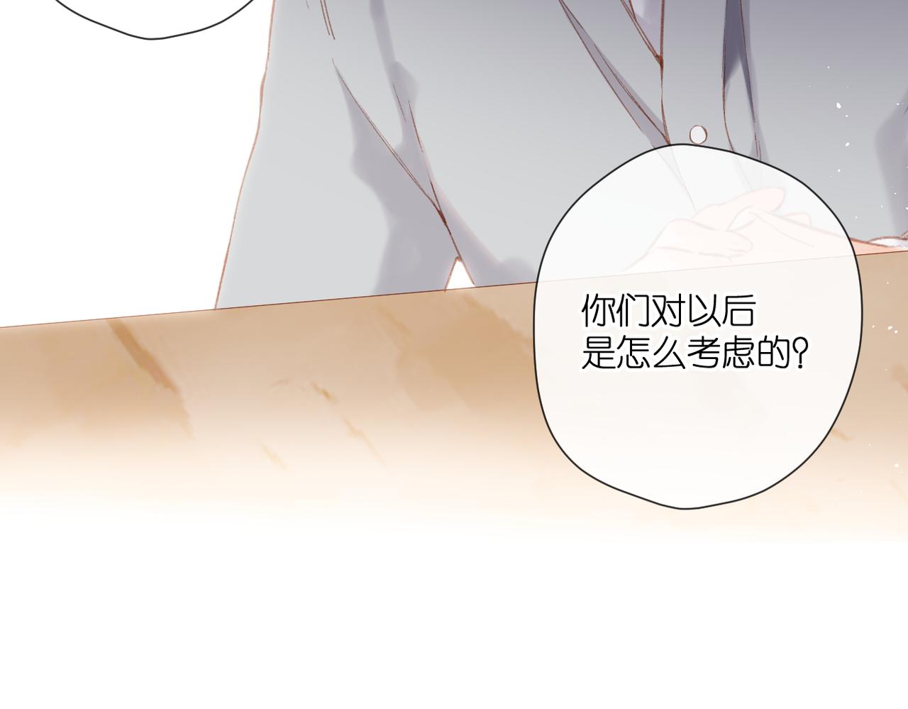 第129话 即将交汇56