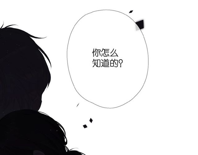 第5话（下） 败露83