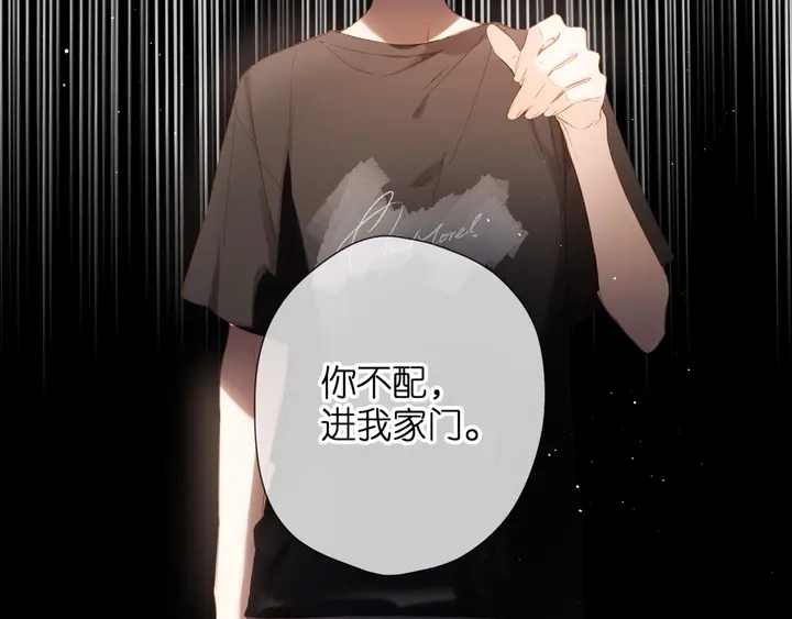 第69话 见父母10
