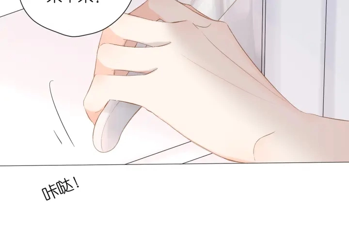 第81话 触碰8