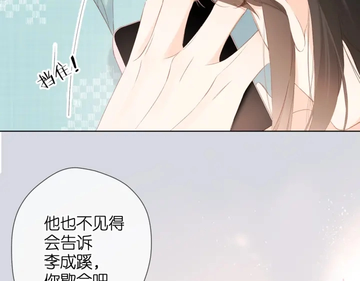 第74话 不了解与了解19