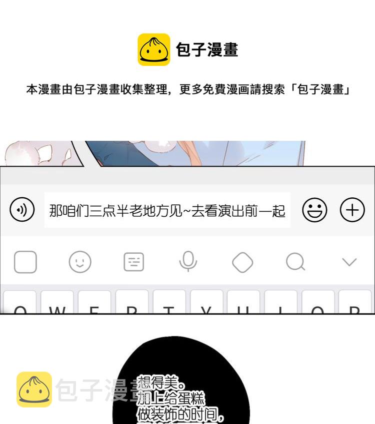 第93话 烦躁56