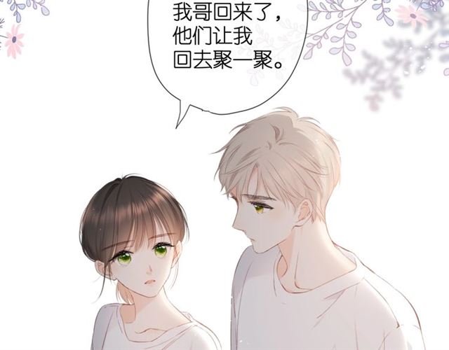 第23话 妈妈的幸运8