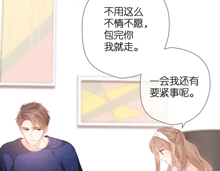 第73话 担心25