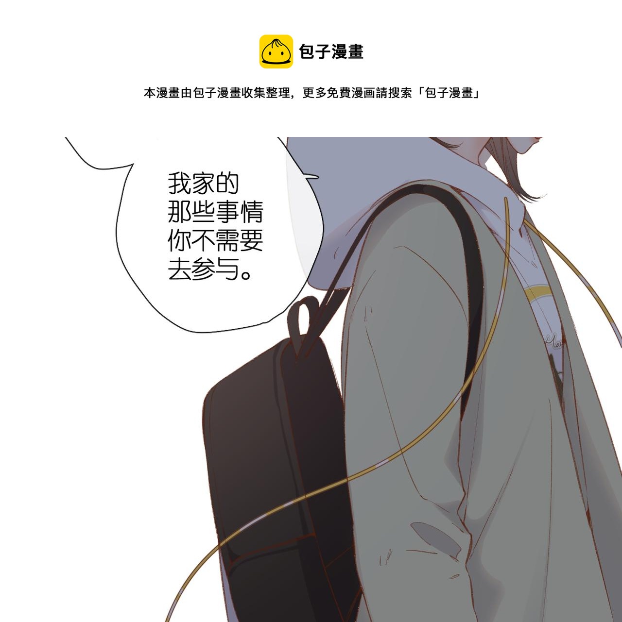 第132话 不可触碰30