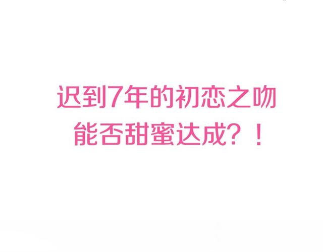 高甜剧透！17