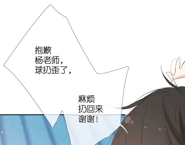 第35话 偷袭75
