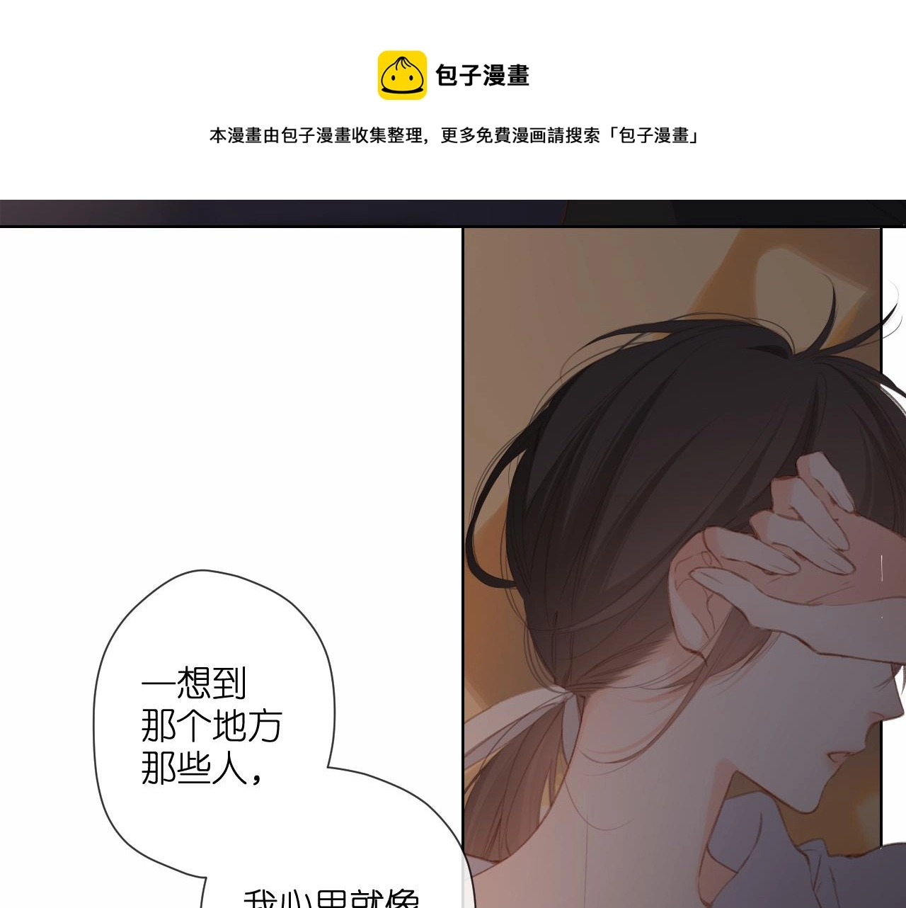 第127话 心中60
