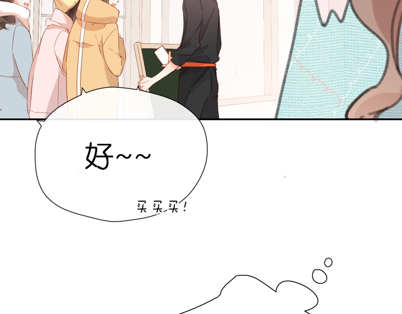 第121话 见面66