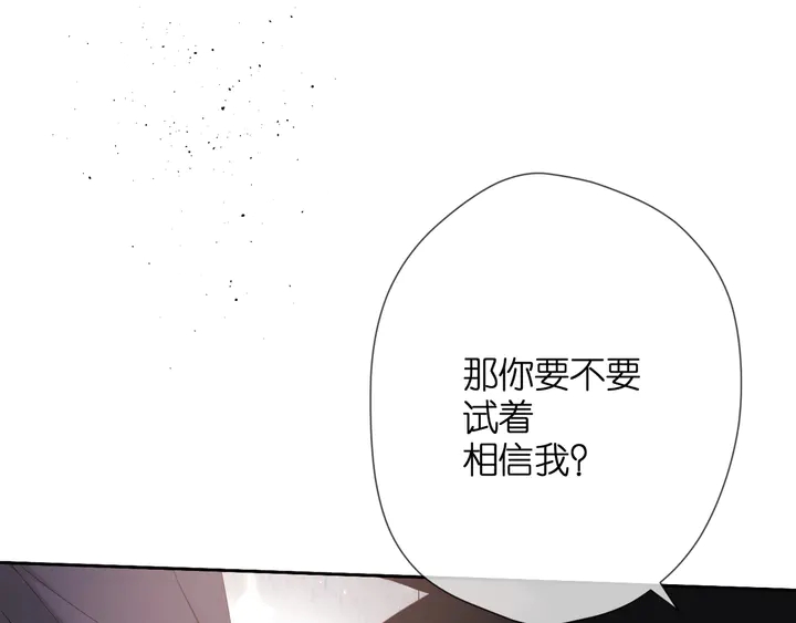 第47话 相信我79