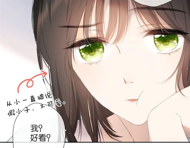 第8话 改造14