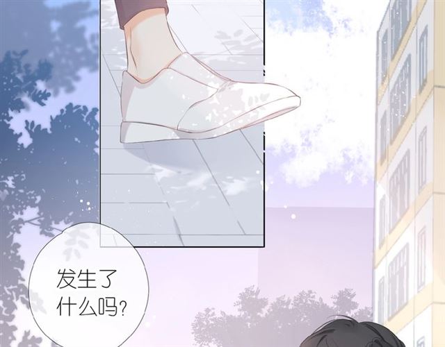 第1话 重遇初恋！？38