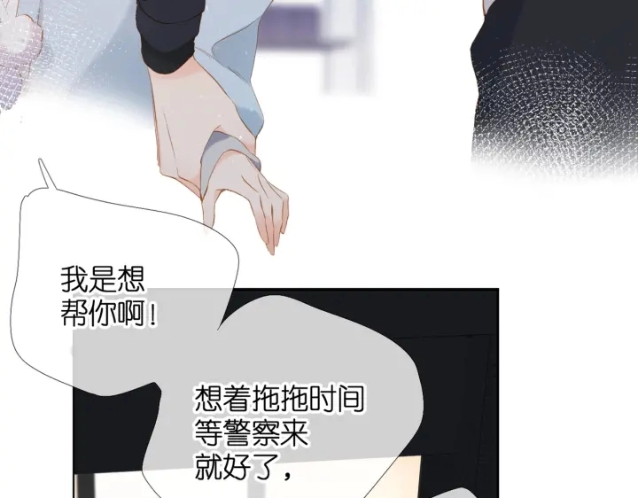 第72话 接得住你55