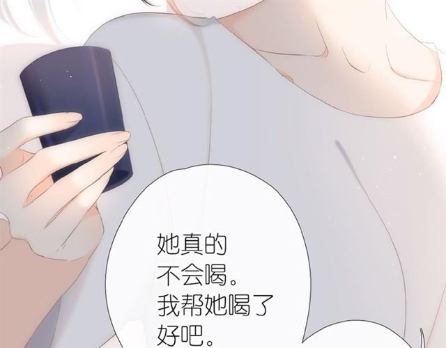 第2话 聚会96