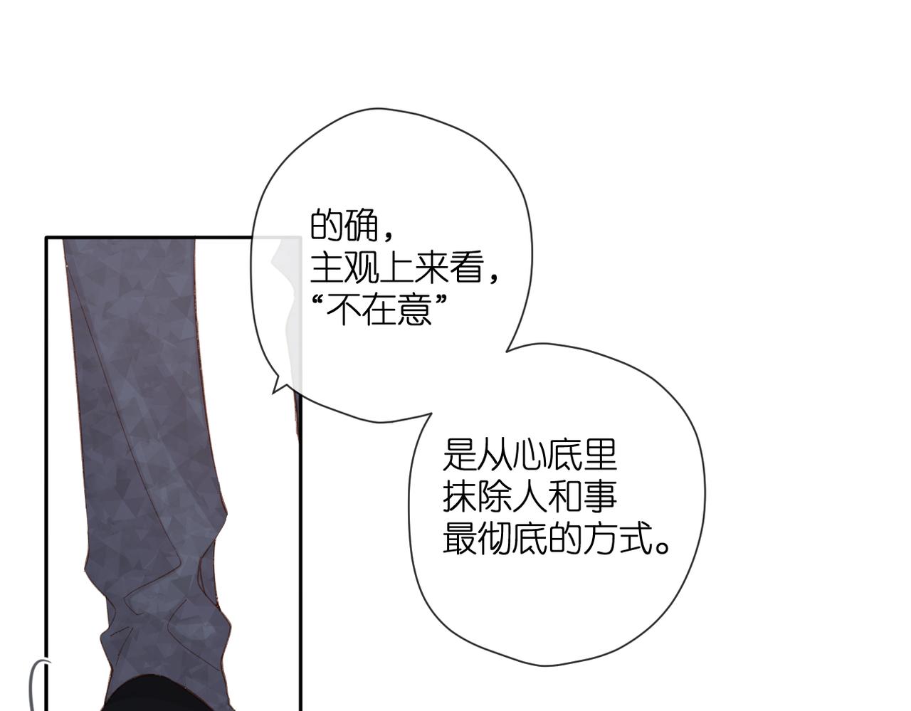 第136话 她喜欢你43
