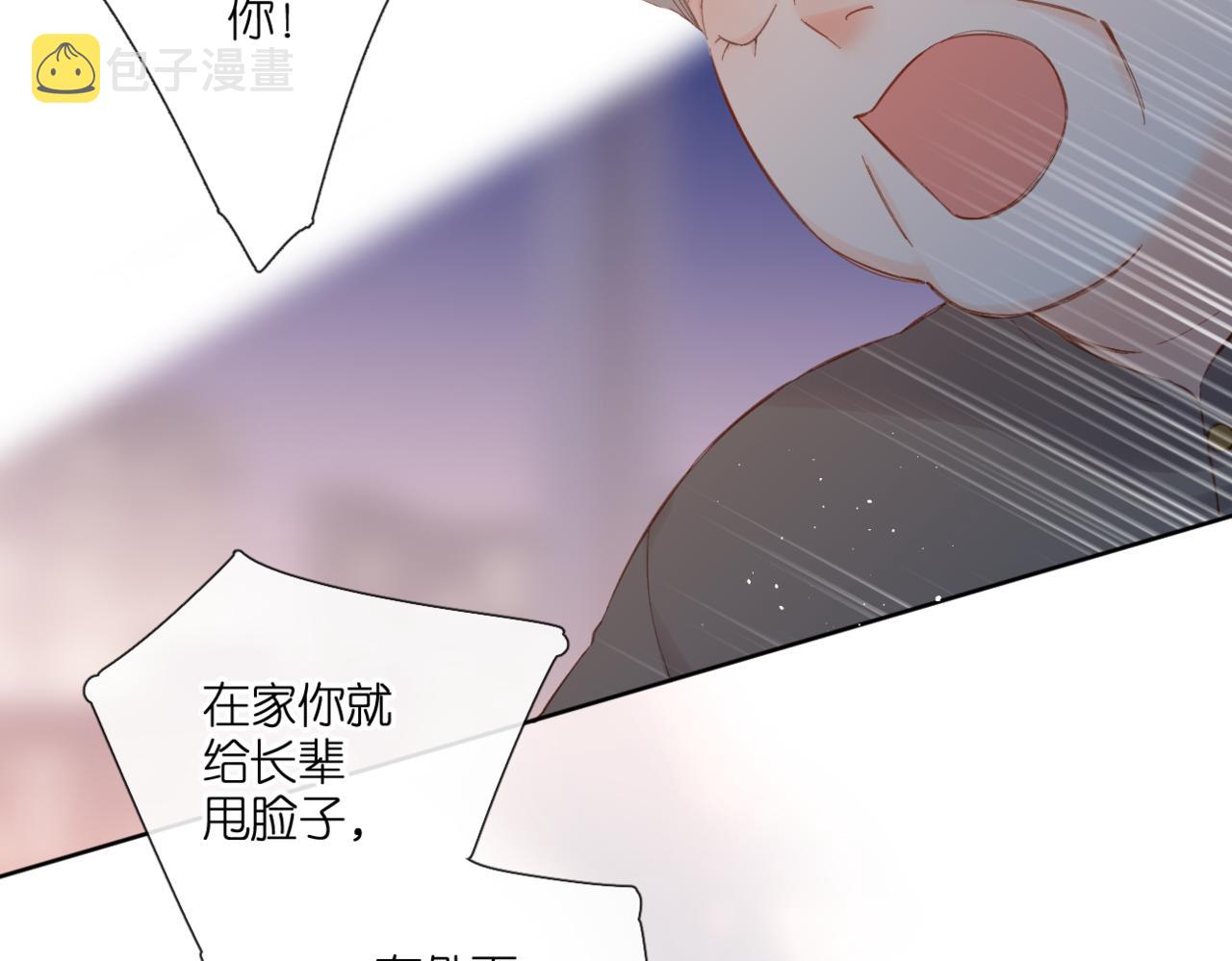 第140话 新的我57