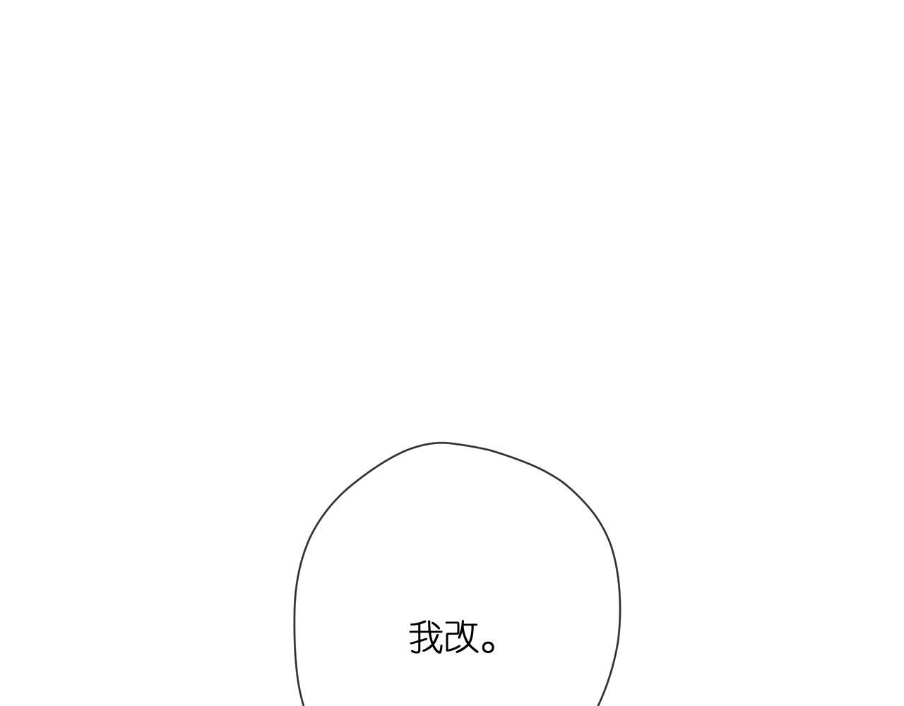 第122话 攻势54