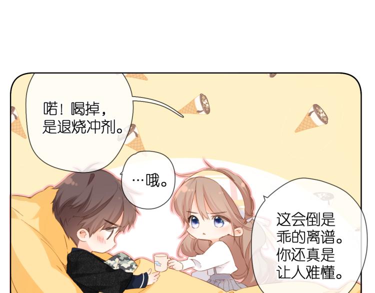 第106话 提问57