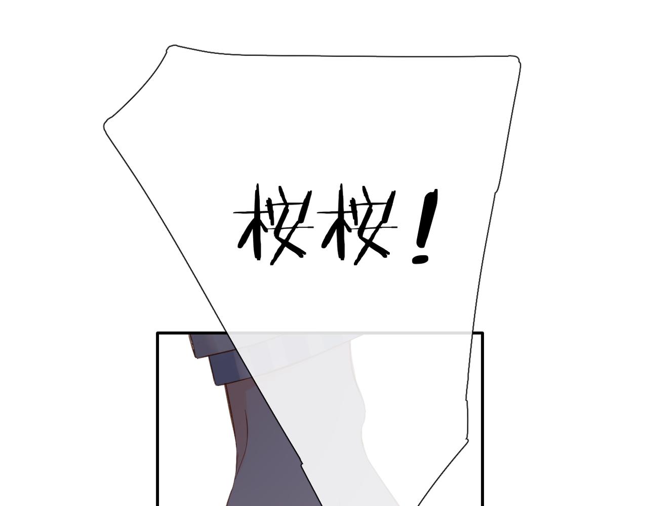 第139话 抱紧47