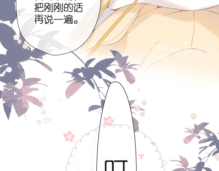 第89话 说清楚46