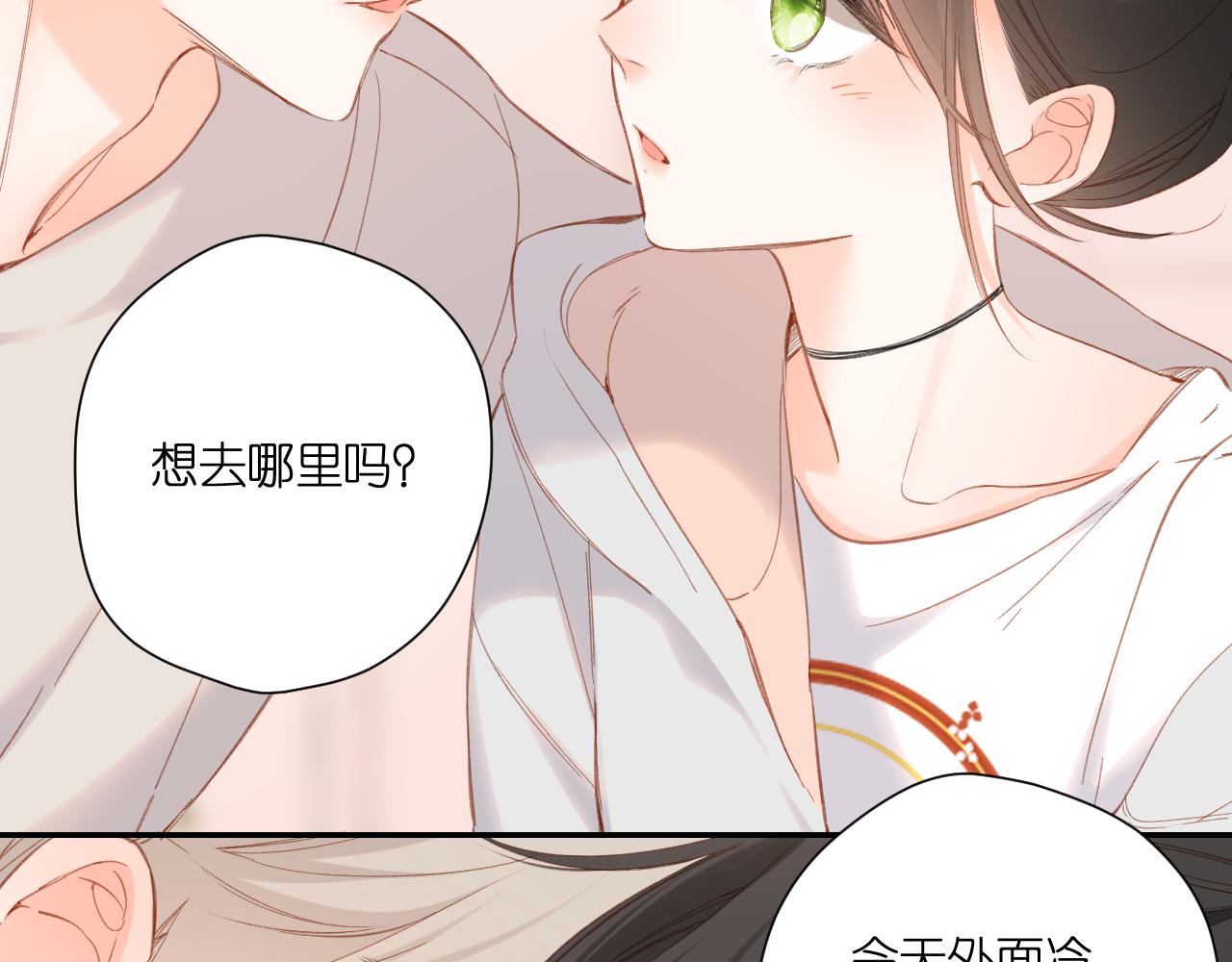第120话 贴贴51