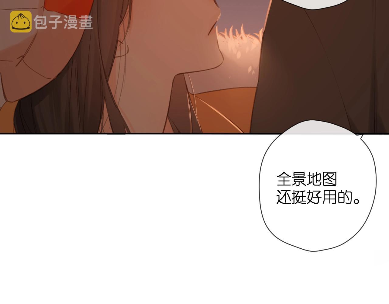 第109话 属于我的24