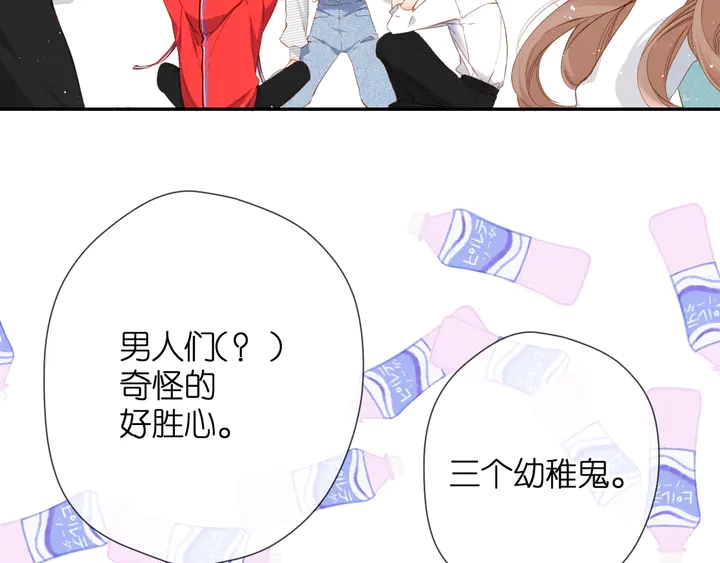 第43话 醉后老杨33